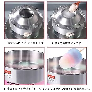 Amazon.co.jp: Vrapnudcわたあめ機 業務用 わたがし機 1200W